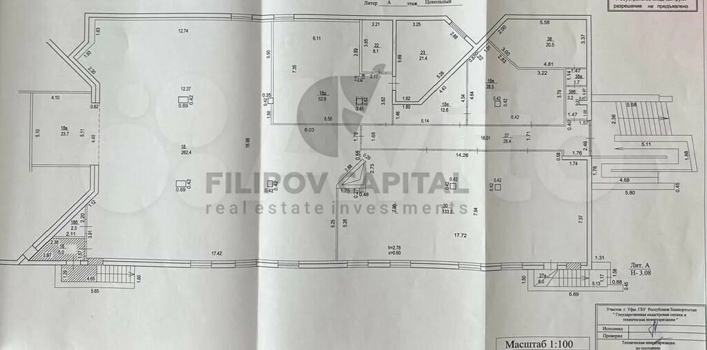 свободного назначения г Уфа р-н Кировский ул Коммунистическая 80 фото 10
