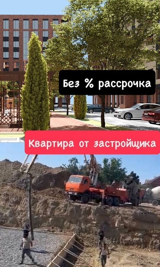 квартира г Избербаш ул. Г. Брода, 2 фото 1