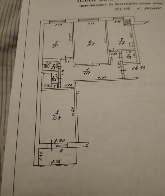квартира г Армавир ул Кирова 92 фото 6