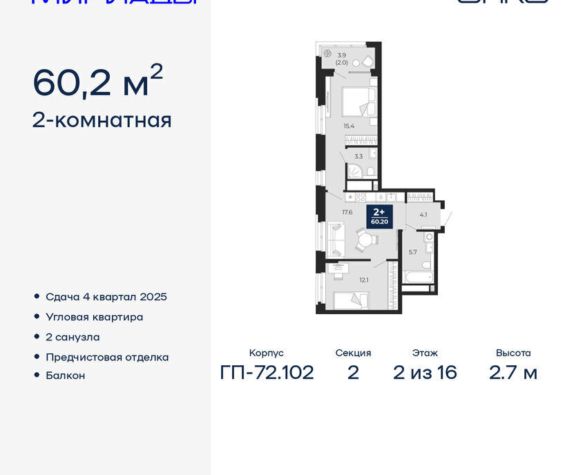 квартира г Тюмень р-н Ленинский Ленинский административный округ фото 1