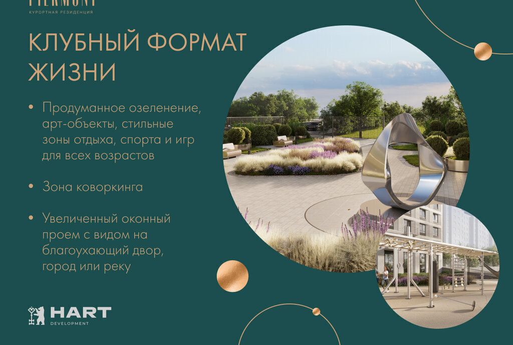 квартира г Уфа р-н Кировский Южный-2 ЖК «Пьермонт» фото 5