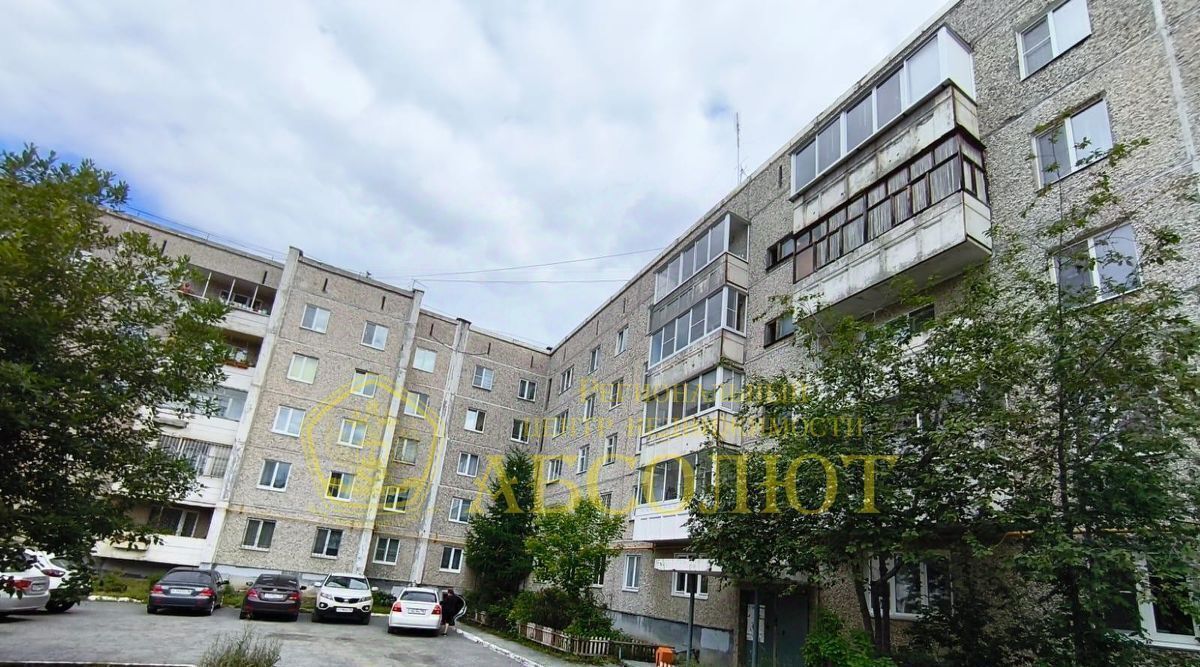 квартира г Ревда ул Павла Зыкина 28 фото 15