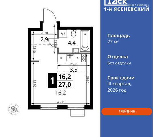 ЖК «1-й Ясеневский» 1 метро Коммунарка ТиНАО Корниловская фото