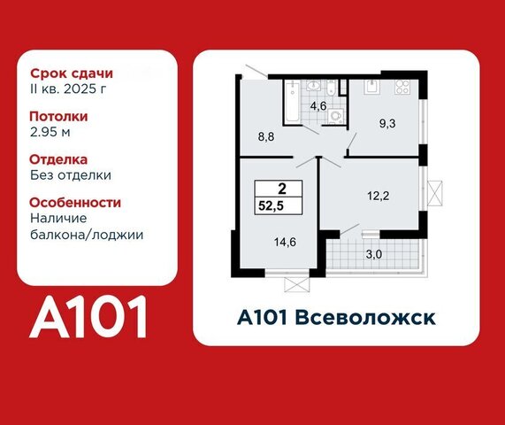 квартира Улица Дыбенко, ЖК А 101, 1. 1 фото