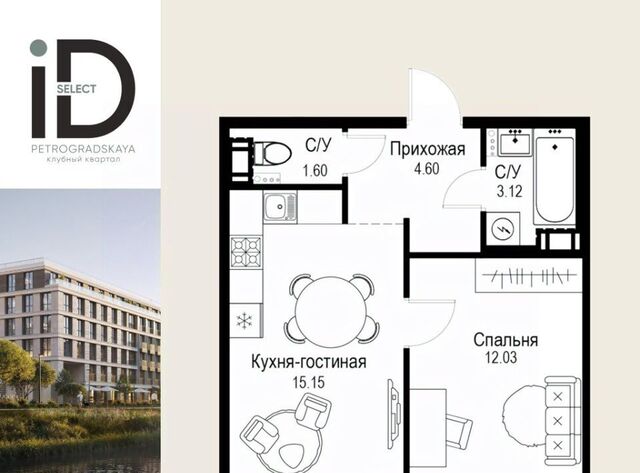квартира метро Петроградская ЖК квартал iD Petrogradskaya округ Чкаловское фото