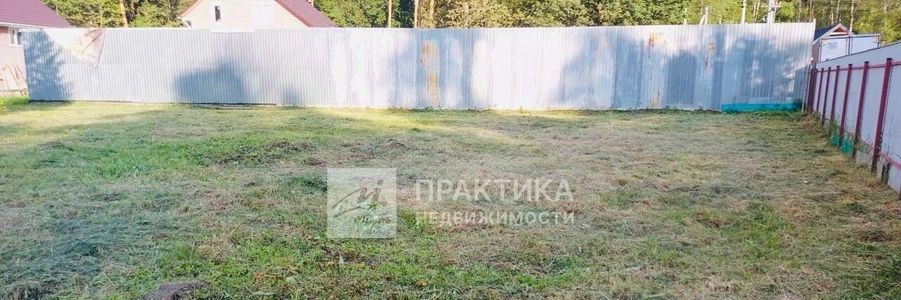 земля городской округ Богородский г Ногинск Хаевка массив, 4 фото 2