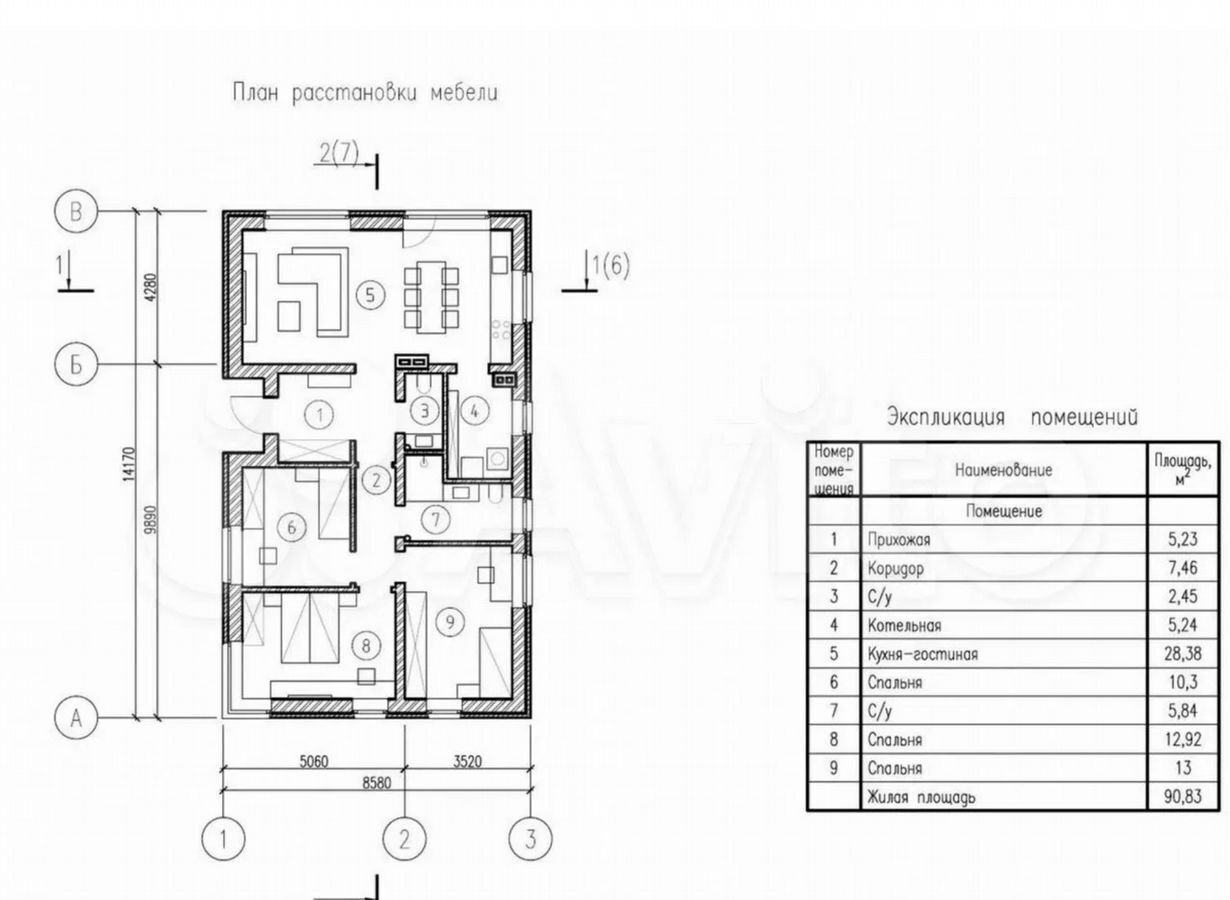 дом г Клин ул Островского 21/11 67 км, Ленинградское шоссе фото 2