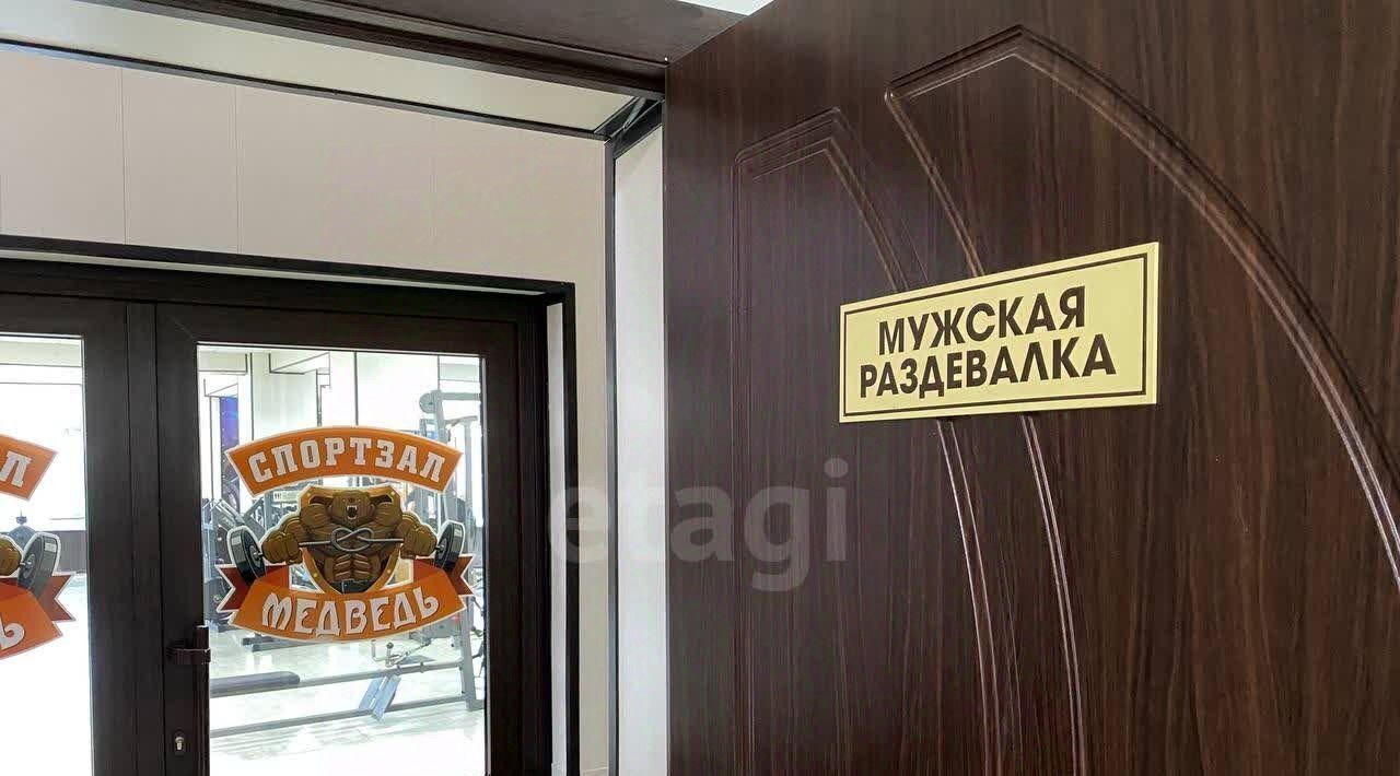 свободного назначения р-н Апшеронский г Апшеронск ул Комсомольская 129а фото 21