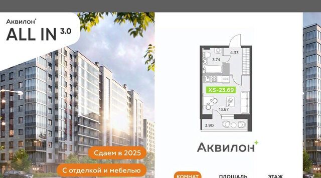 Звездная фото