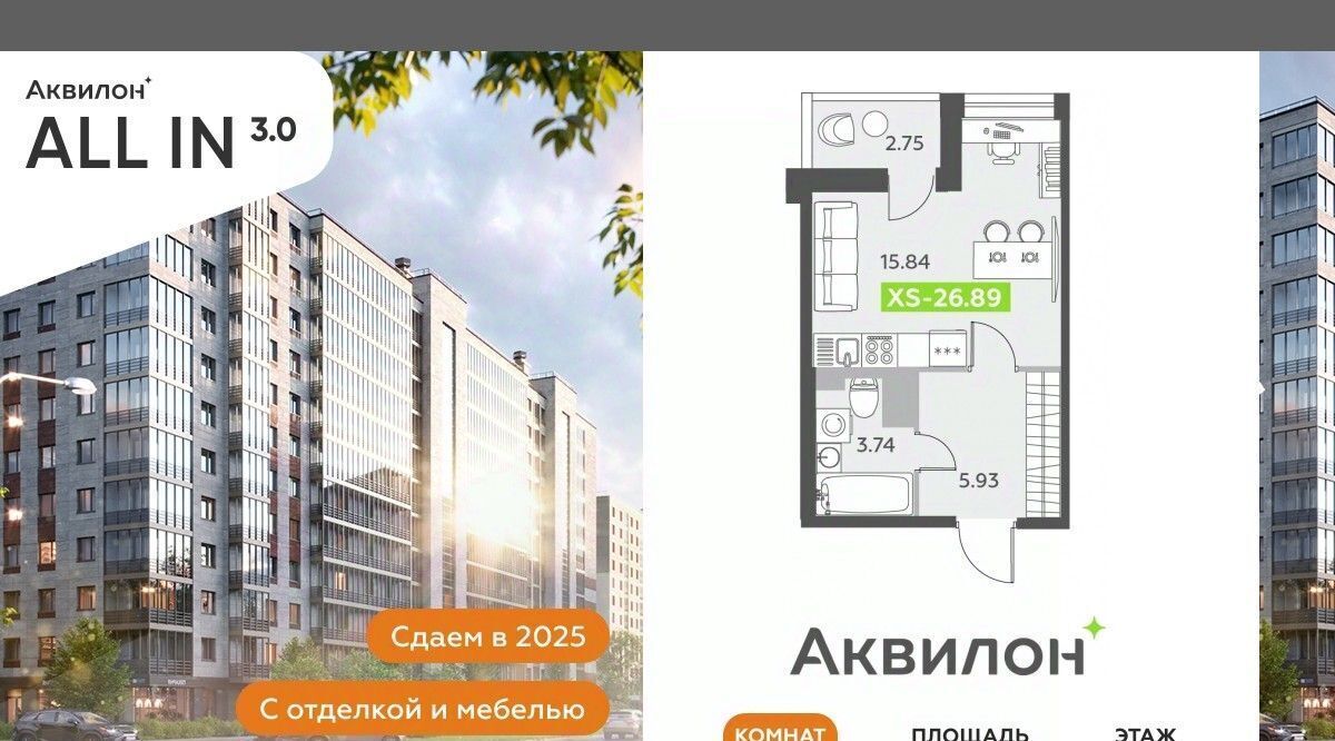 квартира г Санкт-Петербург п Шушары метро Московская фото 1