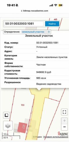 с Троицкое 36 км, пгт. Троицкое, Симферопольское шоссе фото
