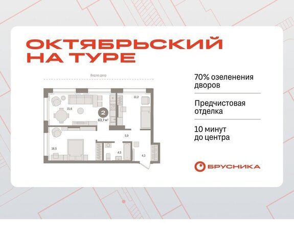 ул Краснооктябрьская 4к/3 Калининский административный округ фото