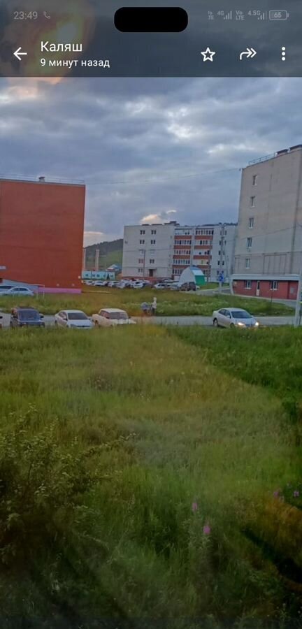 квартира г Учалы Учалы-2 ул Российская 12 фото 1