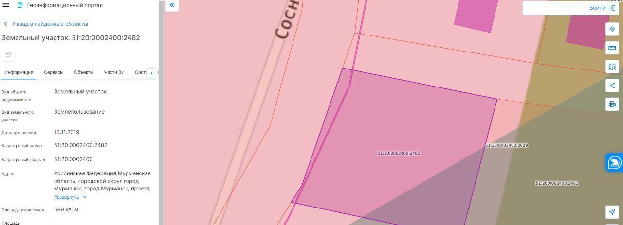 офис г Мурманск р-н Октябрьский проезд Сосновый фото 1