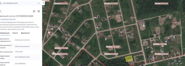 16, Ермолинское с пос фото