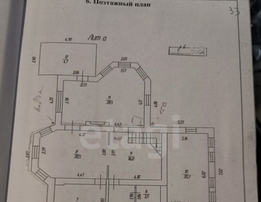дом городской округ Наро-Фоминский г Апрелевка ул Кольцевая 13 Апрелевка фото 3