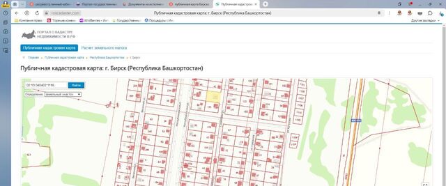 офис ул Сиреневая 77 городское поселение Бирск фото
