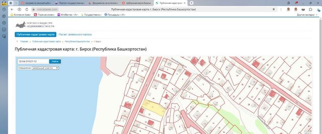 офис ул Цюрупы 26 городское поселение Бирск фото
