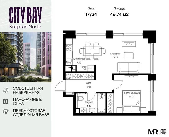 ш Волоколамское 95/1к 5 ЖК City Bay Московская область фото