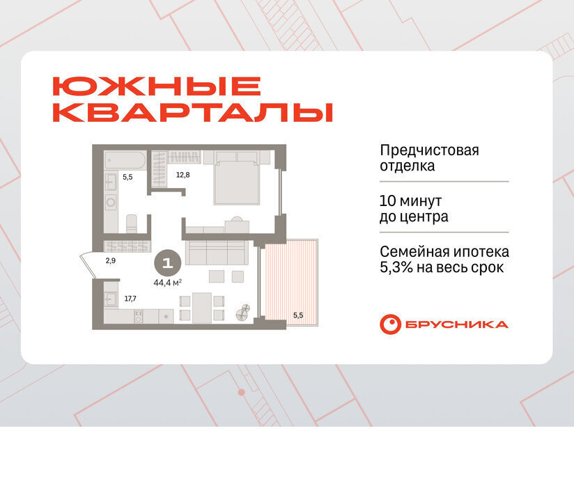 квартира г Екатеринбург р-н Ленинский Чкаловская ул Советских женщин фото 1