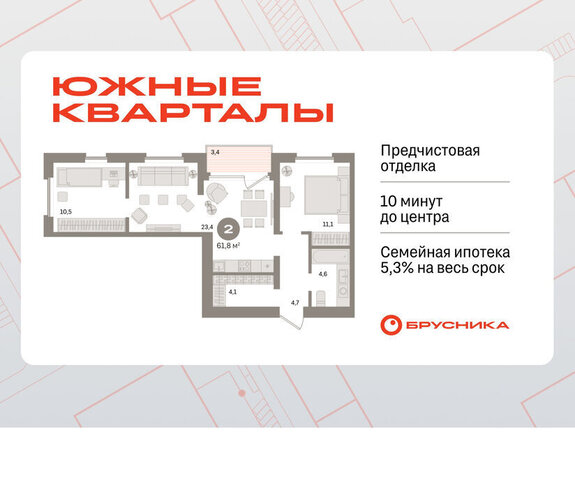 р-н Ленинский Чкаловская ул Советских женщин фото