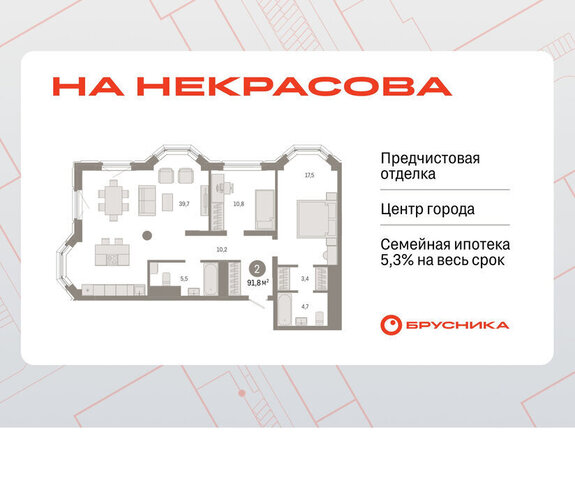 р-н Железнодорожный Динамо Вокзальный улица Некрасова, 8 фото
