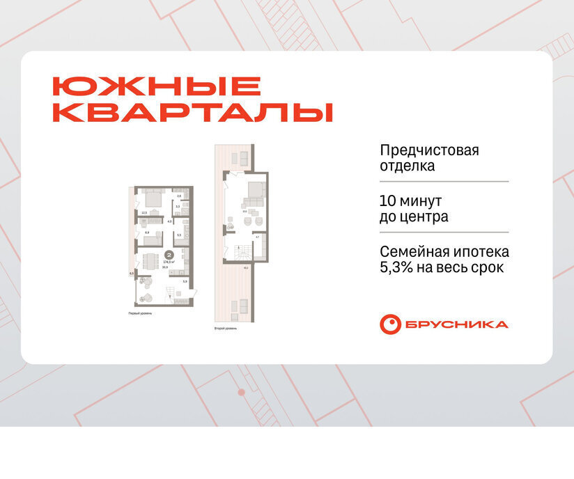 квартира г Екатеринбург р-н Ленинский Чкаловская ул Советских женщин фото 1