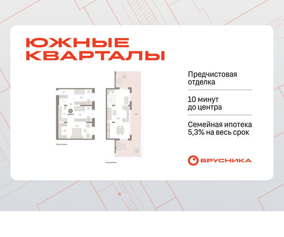 р-н Ленинский Чкаловская ул Советских женщин фото