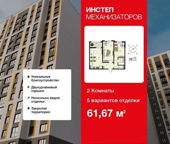 р-н Октябрьский фото