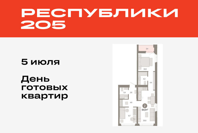 р-н Ленинский Ленинский административный округ фото