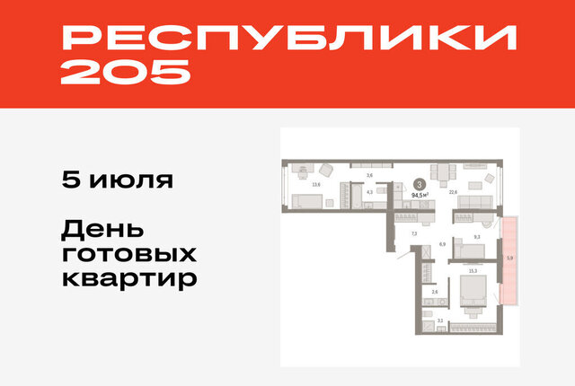р-н Ленинский Ленинский административный округ фото