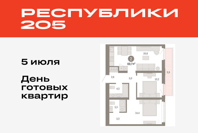 р-н Ленинский Ленинский административный округ фото