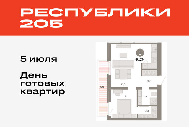 р-н Ленинский Ленинский административный округ фото