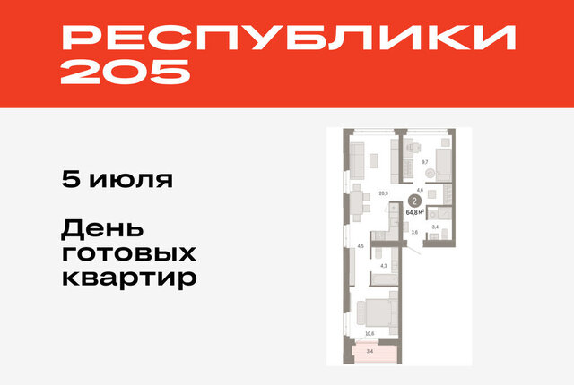 р-н Ленинский Ленинский административный округ фото