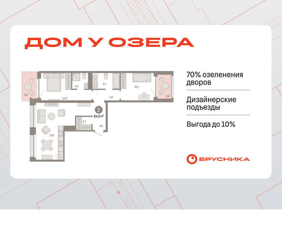 ул Муравленко 9/2 Центральный административный округ фото