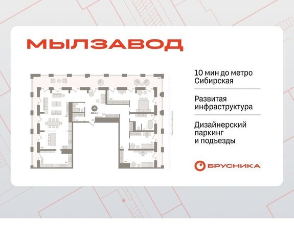 р-н Центральный Маршала Покрышкина дом 93 фото