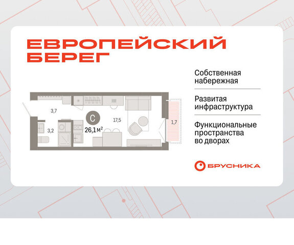 р-н Октябрьский Речной вокзал микрорайон Европейский Берег фото