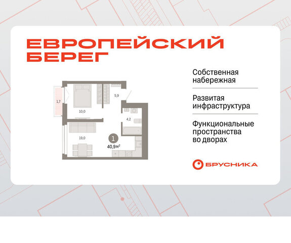 р-н Октябрьский Речной вокзал микрорайон Европейский Берег фото