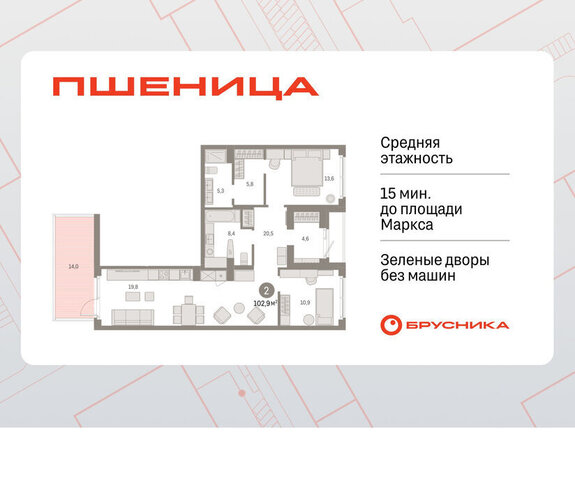 рп Краснообск мкр 3 Речной Вокзал фото