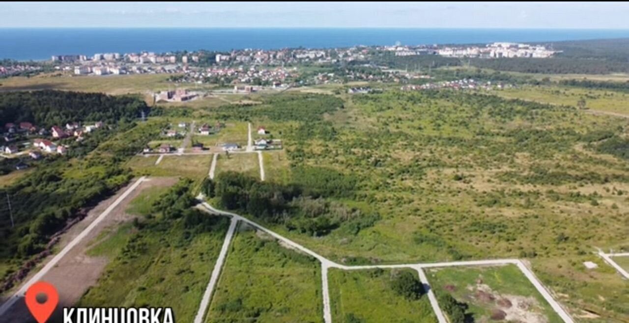 дом р-н Зеленоградский г Зеленоградск ул Армавирская фото 5