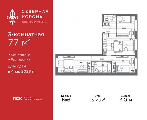 наб Реки Карповки 31к/1 округ Чкаловское фото