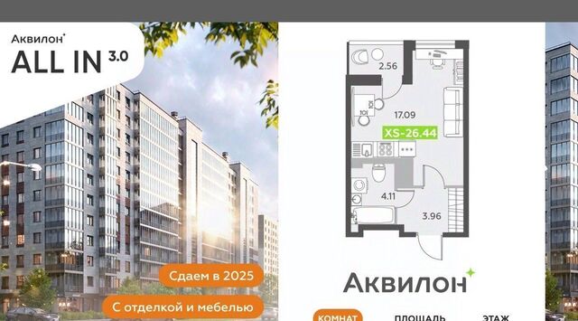 Звездная фото