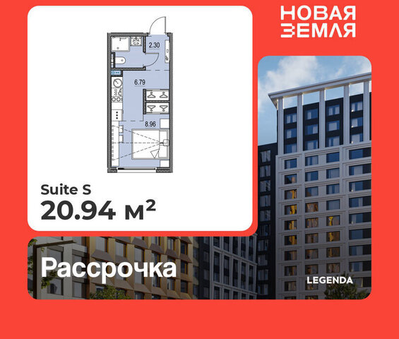 метро Приморская ЖК «НОВАЯ ЗЕМЛЯ» Морской округ фото