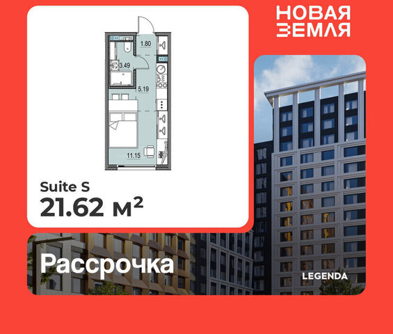 метро Приморская ЖК «НОВАЯ ЗЕМЛЯ» Морской округ фото