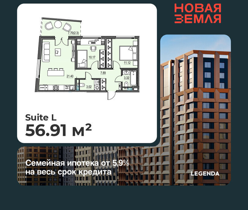 квартира г Санкт-Петербург метро Приморская ЖК «НОВАЯ ЗЕМЛЯ» Морской округ фото 1