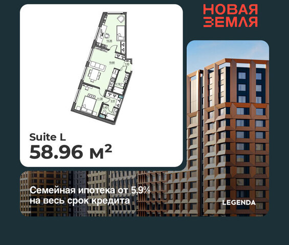 метро Приморская ЖК «НОВАЯ ЗЕМЛЯ» Морской округ фото