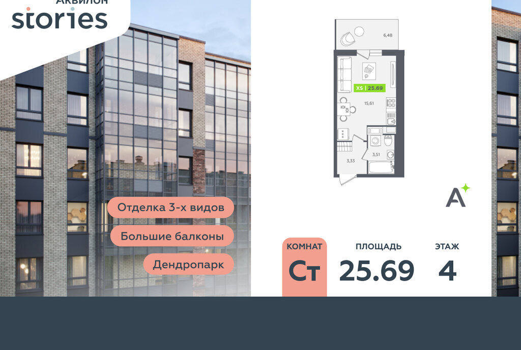 квартира г Кудрово Северное Кудрово ул Солнечная 10к/2 Улица Дыбенко фото 1