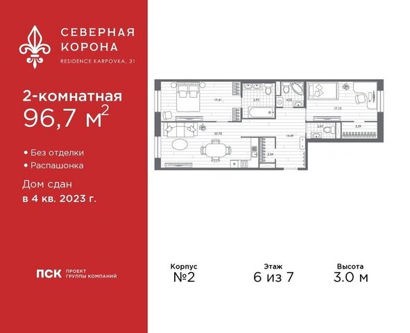 наб Реки Карповки 31к/1 округ Чкаловское фото