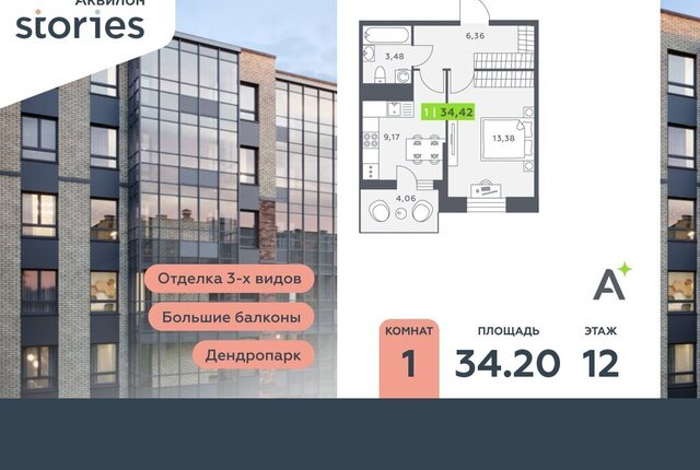 Северное Кудрово ул Солнечная 10к/1 Улица Дыбенко фото
