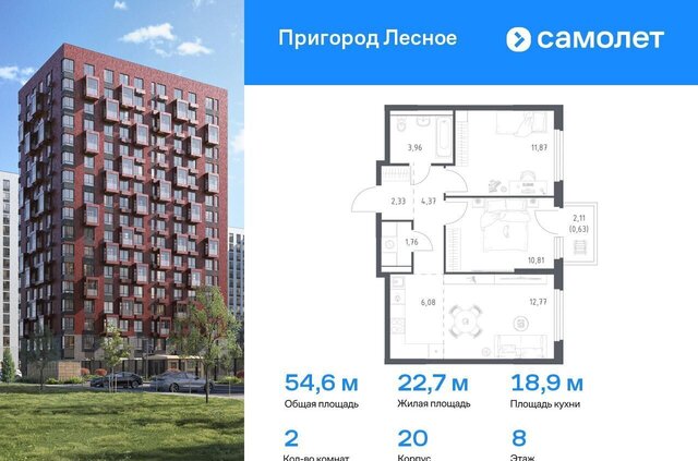 проспект Василия Мамрова, 8, Лыткарино фото